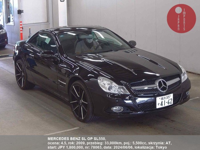 MERCEDES_BENZ_SL_OP_SL550_78063