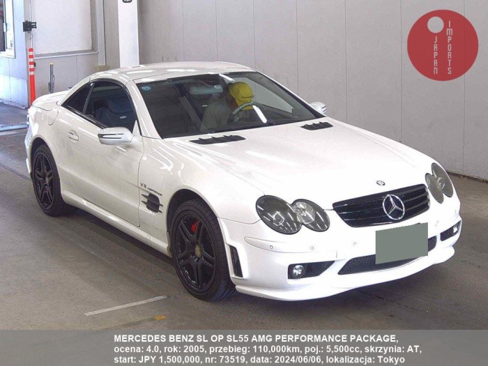 MERCEDES_BENZ_SL_OP_SL55_AMG_PERFORMANCE_PACKAGE_73519