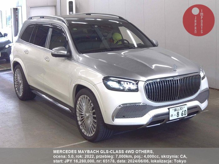 MERCEDES_MAYBACH_GLS-CLASS_4WD_OTHERS_65178