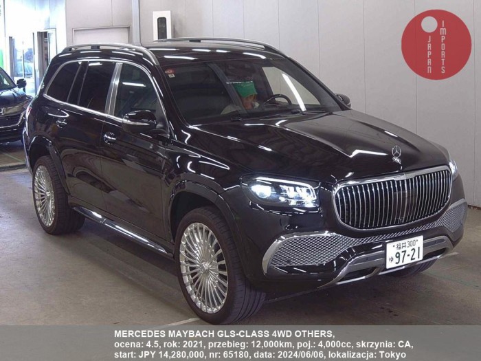 MERCEDES_MAYBACH_GLS-CLASS_4WD_OTHERS_65180