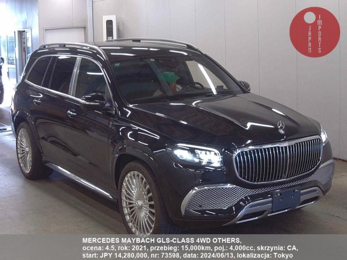 MERCEDES_MAYBACH_GLS-CLASS_4WD_OTHERS_73598