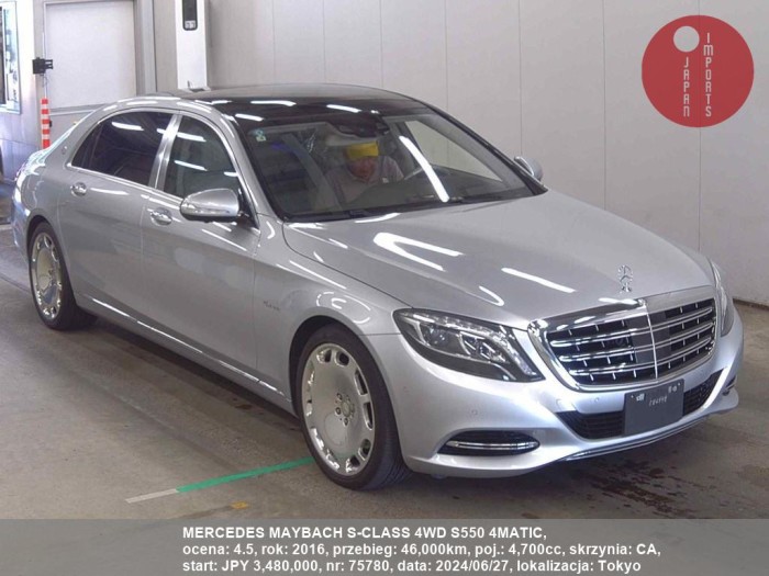 MERCEDES_MAYBACH_S-CLASS_4WD_S550_4MATIC_75780