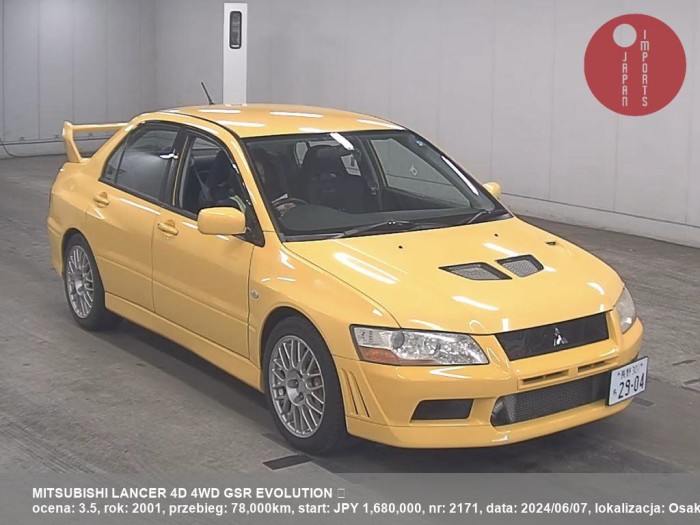 MITSUBISHI_LANCER_4D_4WD_GSR_EVOLUTION_ÔůŽ_2171