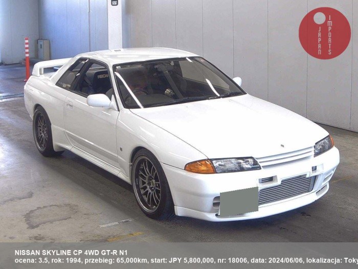 NISSAN_SKYLINE_CP_4WD_GT-R_N1_18006