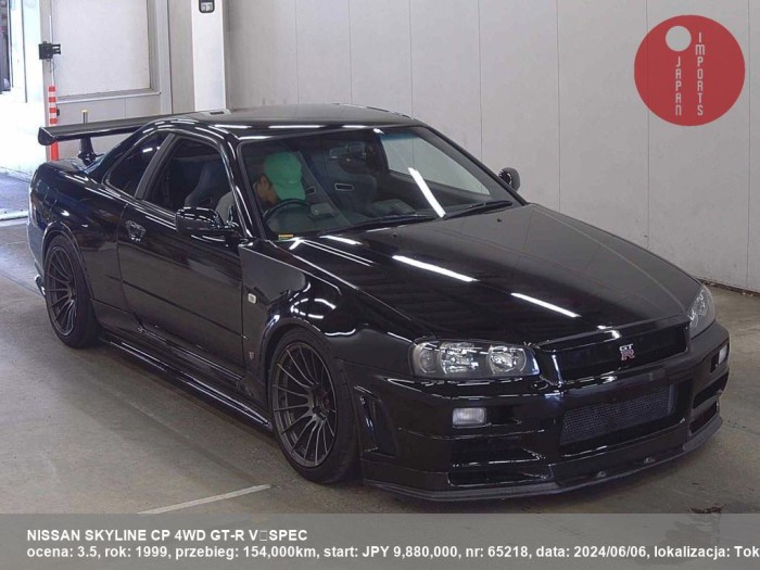 NISSAN_SKYLINE_CP_4WD_GT-R_V´ŻąSPEC_65218