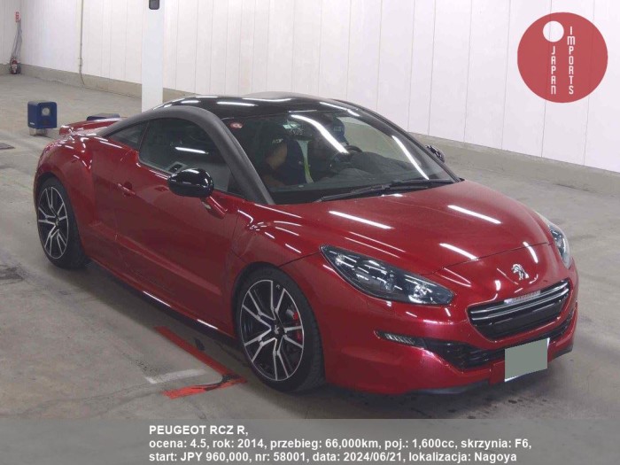 PEUGEOT_RCZ_R_58001