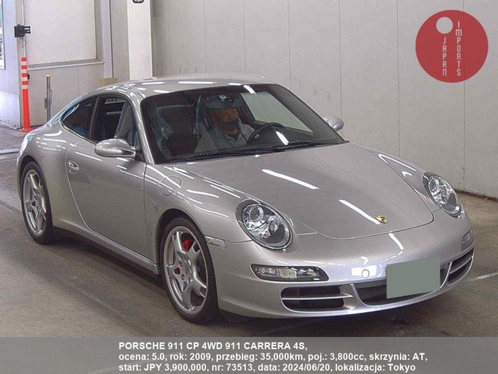 PORSCHE_911_CP_4WD_911_CARRERA_4S_73513