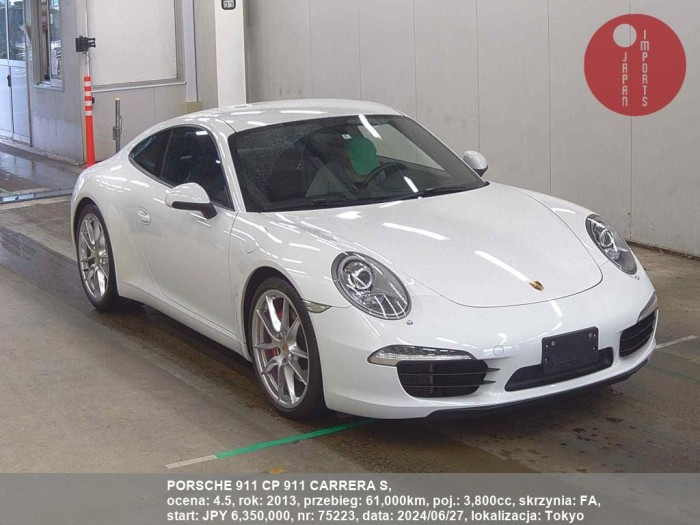 PORSCHE_911_CP_911_CARRERA_S_75223