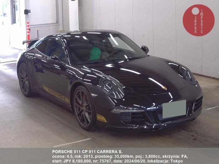 PORSCHE_911_CP_911_CARRERA_S_75767