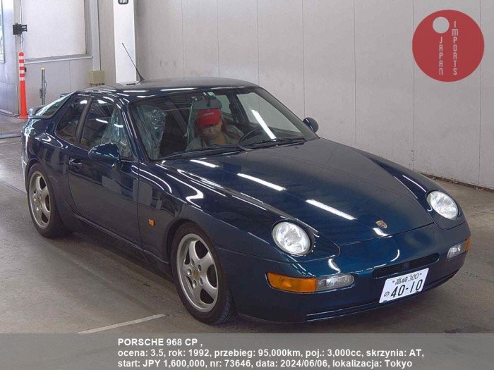 PORSCHE_968_CP__73646