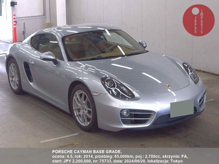 PORSCHE_CAYMAN_BASE_GRADE_75733