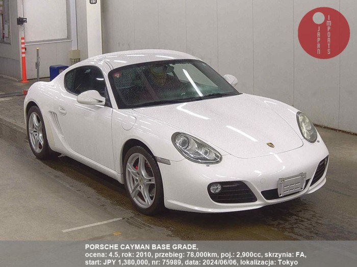 PORSCHE_CAYMAN_BASE_GRADE_75989