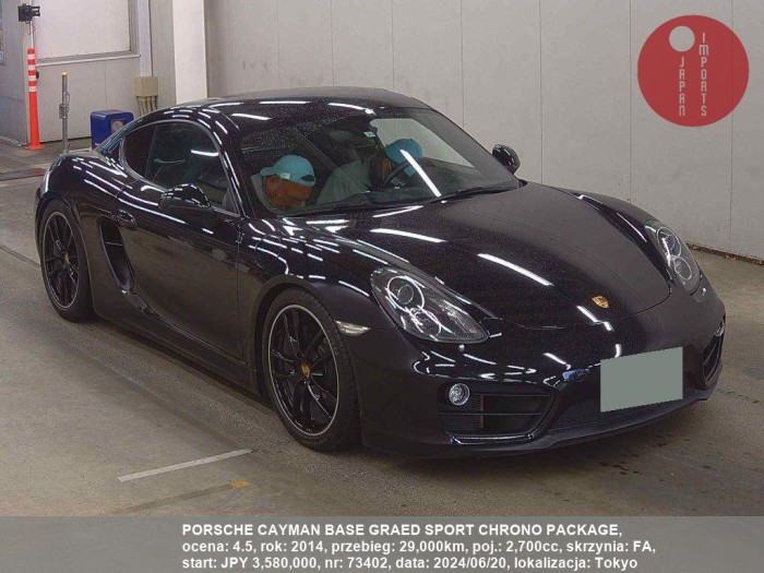 PORSCHE_CAYMAN_BASE_GRAED_SPORT_CHRONO_PACKAGE_73402