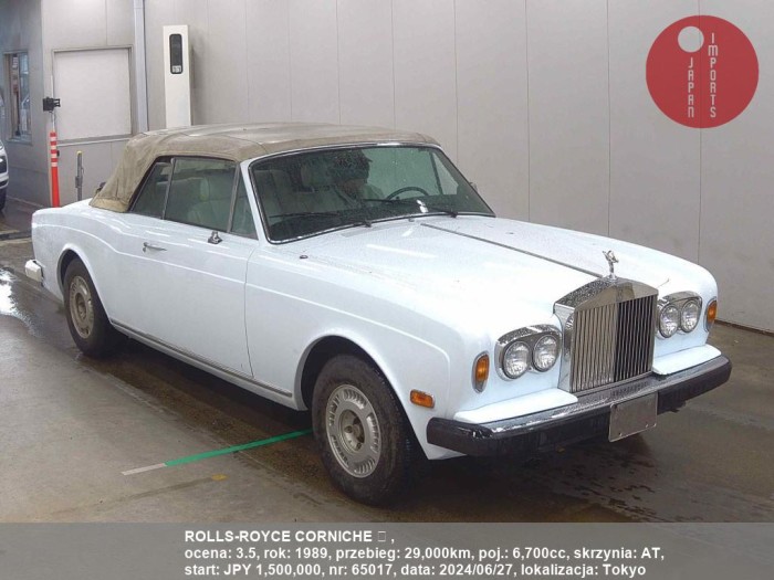 ROLLS-ROYCE_CORNICHE_Ôůí__65017