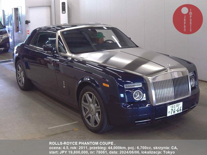 ROLLS-ROYCE_PHANTOM_COUPE__78061