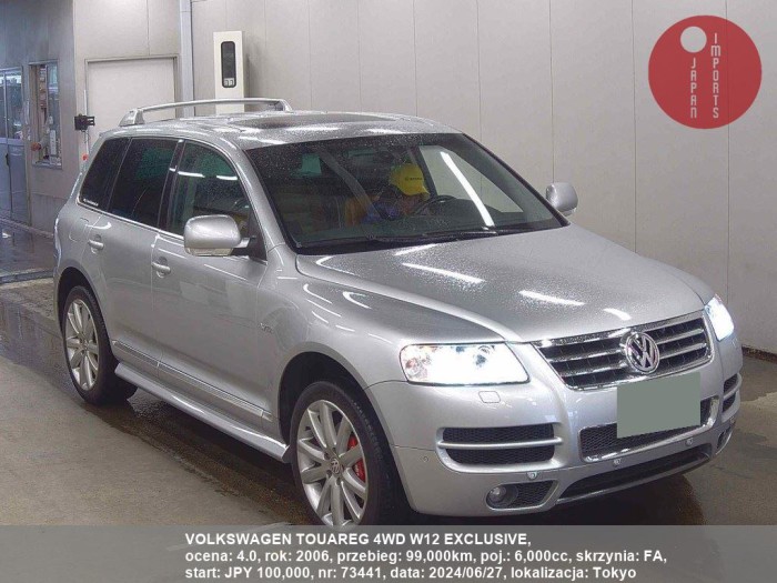 VOLKSWAGEN_TOUAREG_4WD_W12_EXCLUSIVE_73441