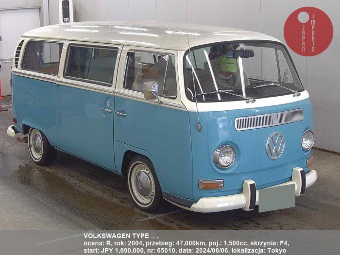 VOLKSWAGEN_TYPE_Ôůí__65010