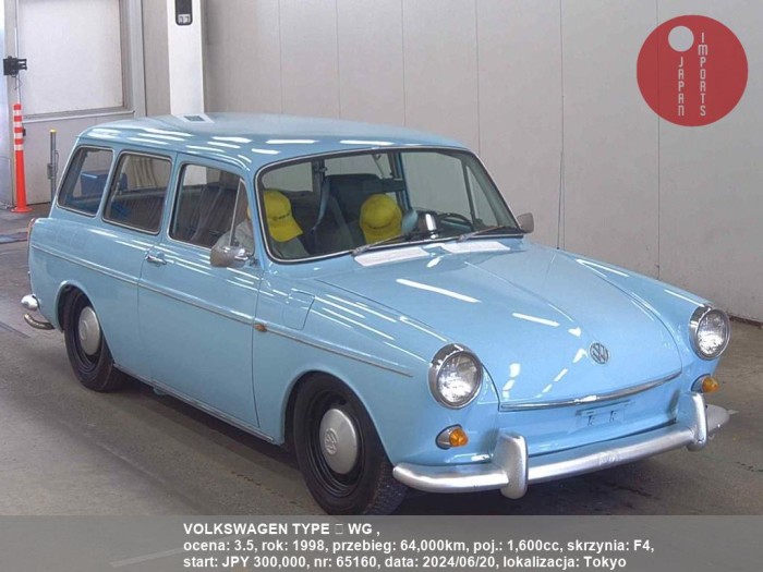 VOLKSWAGEN_TYPE_Ôůó_WG__65160