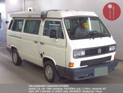 VOLKSWAGEN_VANAGON_OTHERS_65053