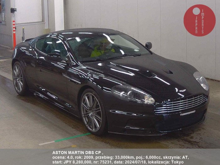 ASTON_MARTIN_DBS_CP__75231