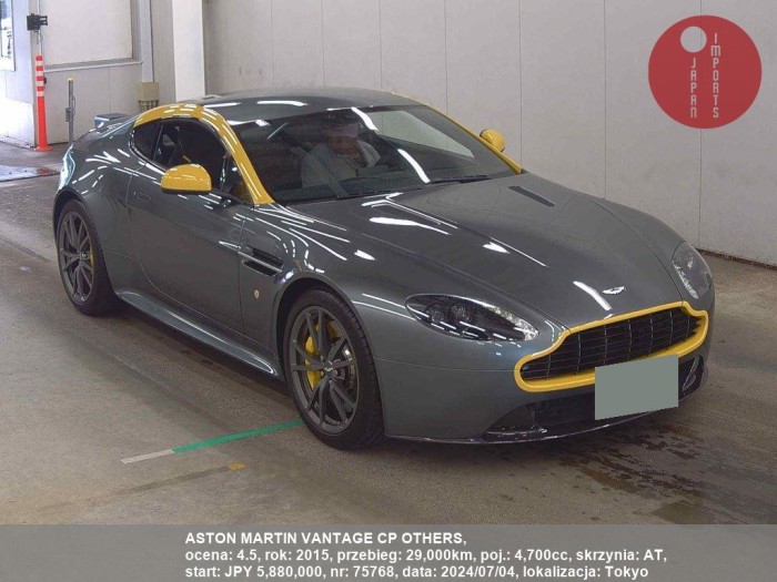 ASTON_MARTIN_VANTAGE_CP_OTHERS_75768