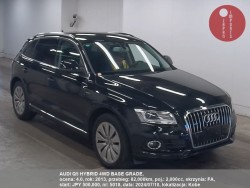 AUDI_Q5_HYBRID_4WD_BASE_GRADE_5018