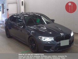 BMW_M5_4D_4WD_M5_COMPETITION_75600