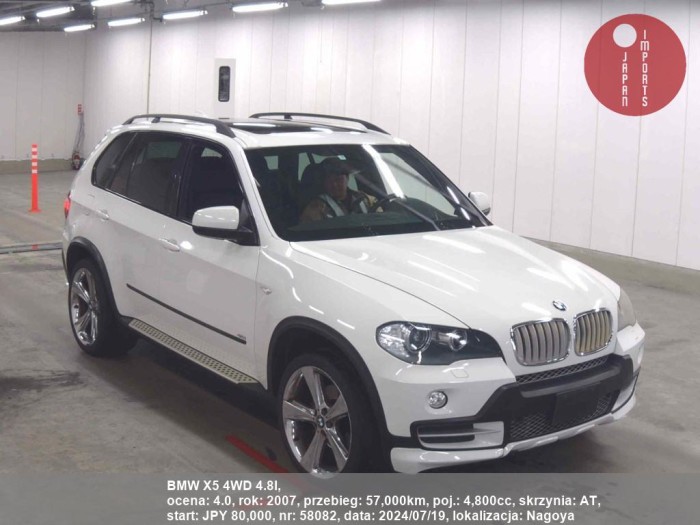 BMW_X5_4WD_4.8I_58082