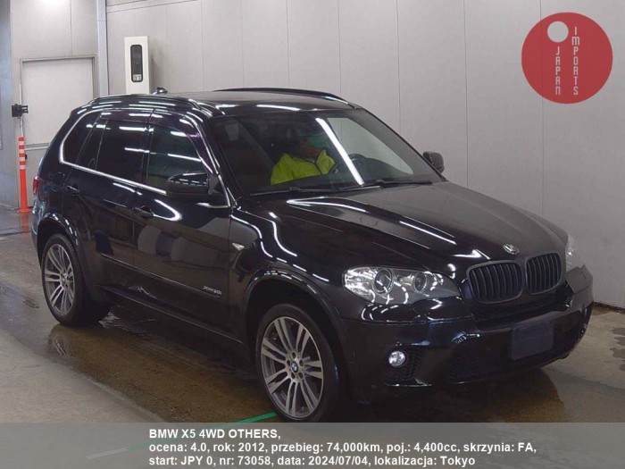 BMW_X5_4WD_OTHERS_73058