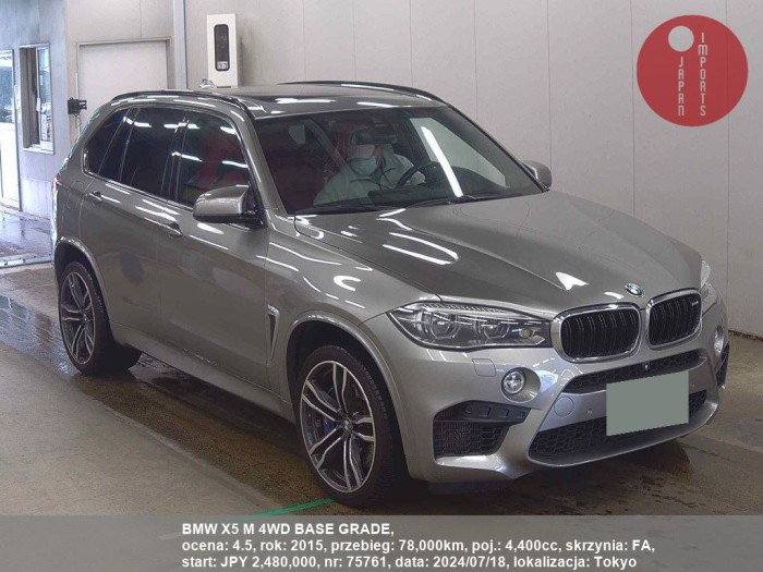 BMW_X5_M_4WD_BASE_GRADE_75761