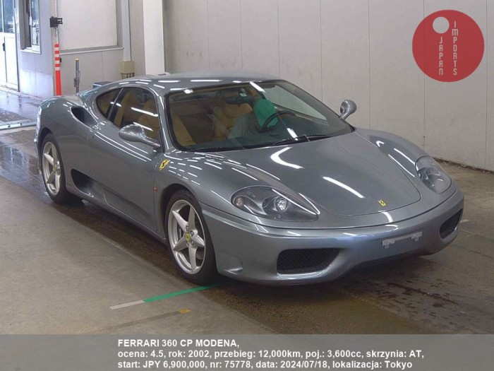 FERRARI_360_CP_MODENA_75778