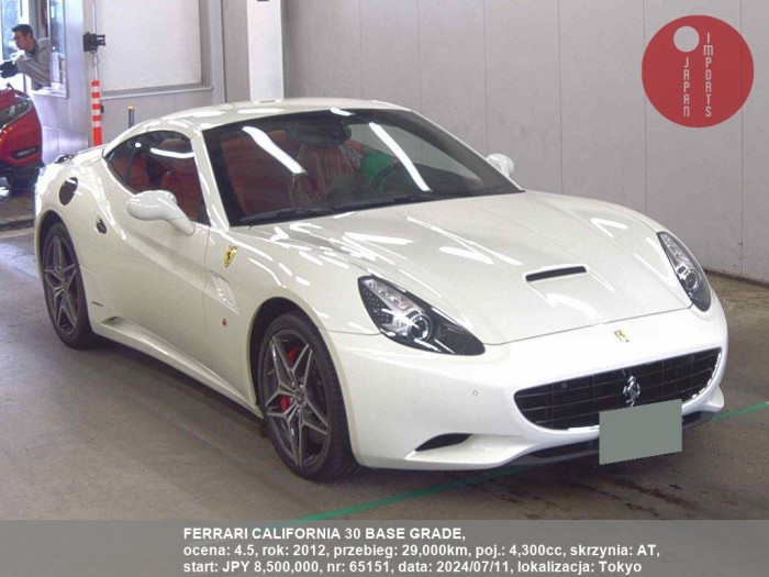 FERRARI_CALIFORNIA_30_BASE_GRADE_65151