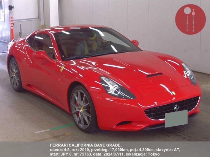 FERRARI_CALIFORNIA_BASE_GRADE_75763