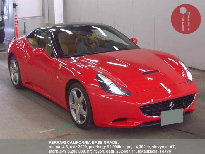 FERRARI_CALIFORNIA_BASE_GRADE_75854