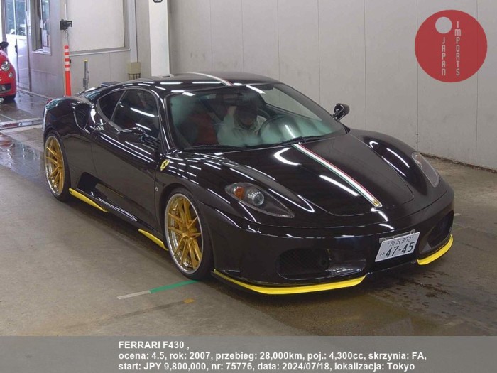 FERRARI_F430__75776