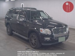 FORD_EXPLORER_5D_4WD_XLT_50004