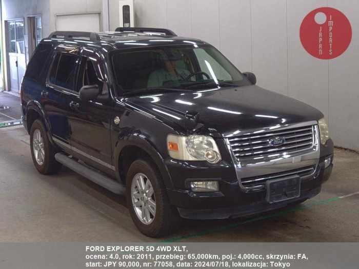 FORD_EXPLORER_5D_4WD_XLT_77058