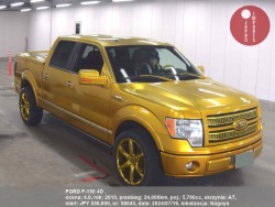 FORD_F-150_4D__58045