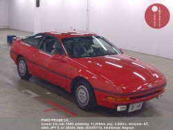 FORD_PROBE_LX_58344