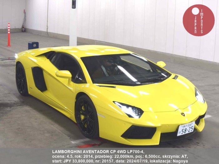 LAMBORGHINI_AVENTADOR_CP_4WD_LP700-4_20157