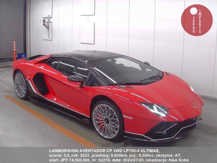 LAMBORGHINI_AVENTADOR_CP_4WD_LP780-4_ULTIMAE_82216