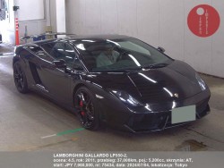 LAMBORGHINI_GALLARDO_LP550-2_75434