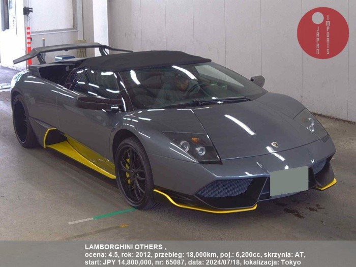 LAMBORGHINI_OTHERS__65087