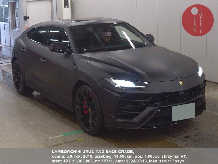 LAMBORGHINI_URUS_4WD_BASE_GRADE_75741