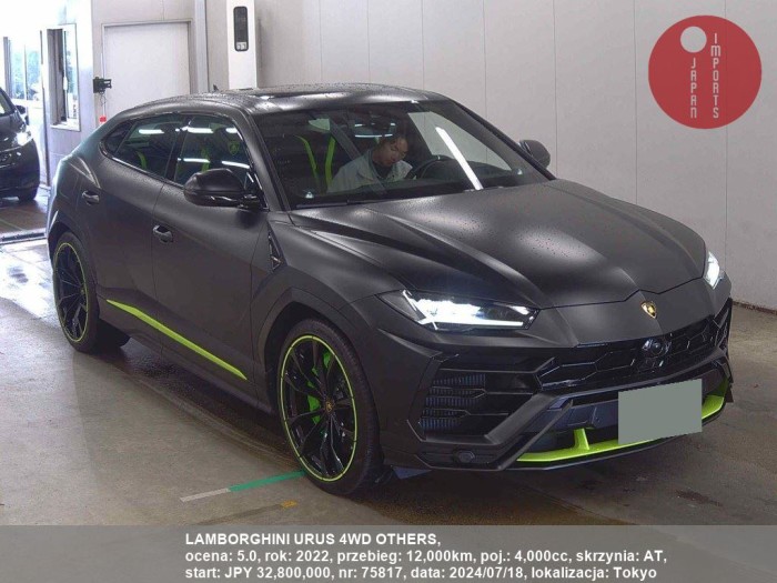 LAMBORGHINI_URUS_4WD_OTHERS_75817