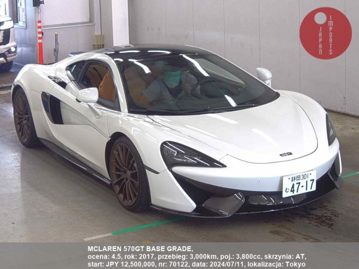 MCLAREN_570GT_BASE_GRADE_70122