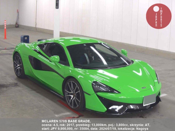 MCLAREN_570S_BASE_GRADE_35084