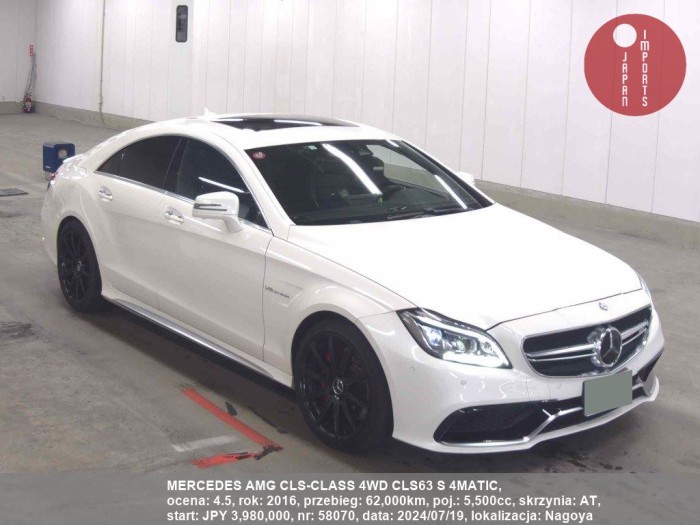 MERCEDES_AMG_CLS-CLASS_4WD_CLS63_S_4MATIC_58070