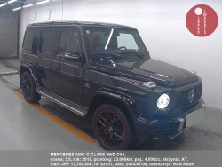 MERCEDES_AMG_G-CLASS_4WD_G63_82051