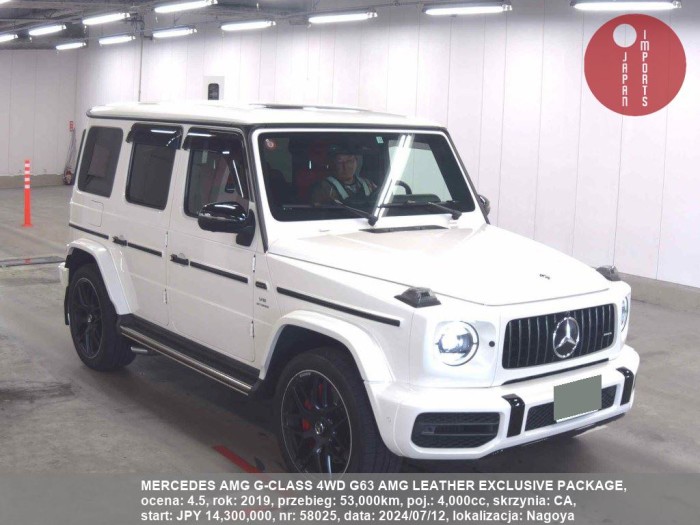 MERCEDES_AMG_G-CLASS_4WD_G63_AMG_LEATHER_EXCLUSIVE_PACKAGE_58025